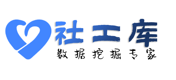 第三方广信酒店开房记录